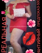 Анкета проститутки Стелла - метро Южное Бутово, возраст - 30